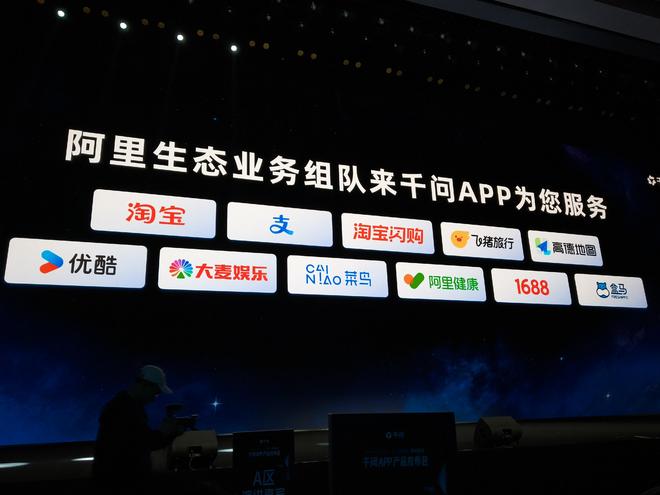  千问AI眼镜来了！阿里AI开始“品牌收敛”？ 新闻 千问AI眼镜来了！阿里AI开始“品牌收敛”？ 新闻