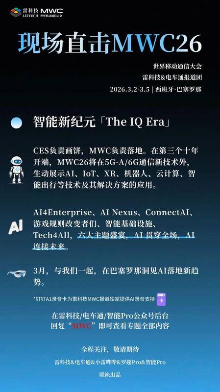  千问AI眼镜来了！阿里AI开始“品牌收敛”？ 新闻 千问AI眼镜来了！阿里AI开始“品牌收敛”？ 新闻