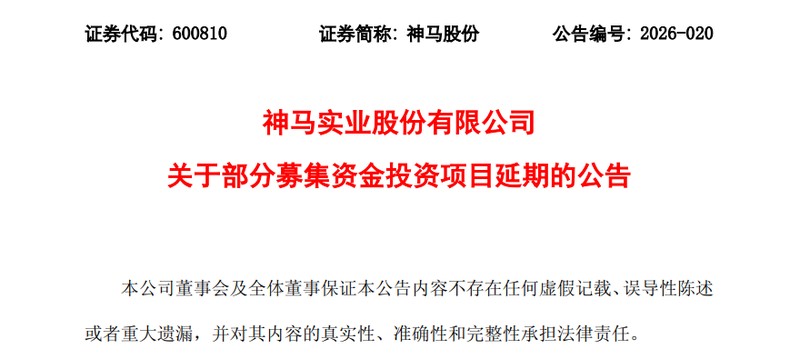  深度解读：河南神马己二腈项目最新进展 新闻 深度解读：河南神马己二腈项目最新进展 新闻