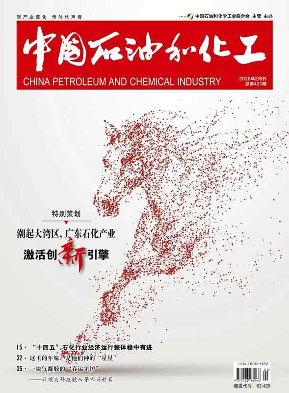  深度解读：河南神马己二腈项目最新进展 新闻 深度解读：河南神马己二腈项目最新进展 新闻