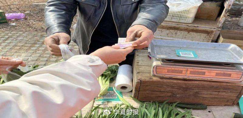  现金与云端交易都来“赶集”，烟火气里金融也是主角 新闻 现金与云端交易都来“赶集”，烟火气里金融也是主角 新闻