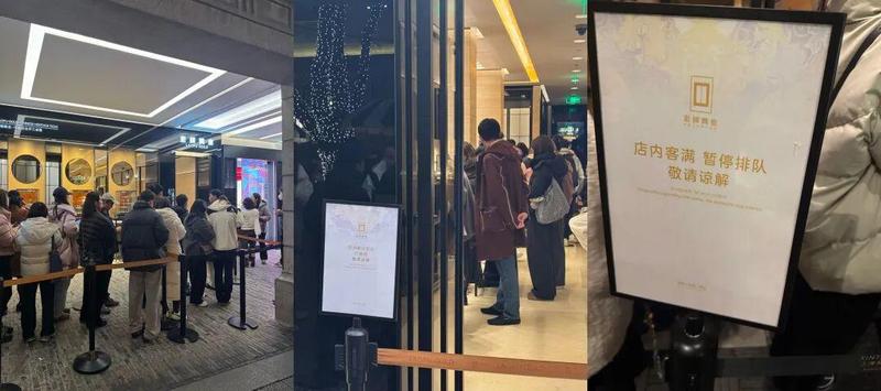 老铺黄金开年首轮涨幅高达20-30百分号：热门吊坠一夜涨近2万，有人在排队现场加价转售订单 新闻
