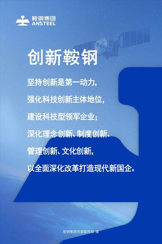  攀钢钒能动分公司1月发电量达3.2亿度 新闻 攀钢钒能动分公司1月发电量达3.2亿度 新闻