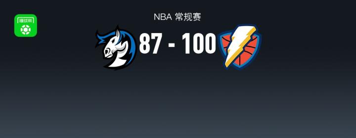 NBA战报:雷霆100-87独行侠,亚历山大30+4+5 新闻 NBA战报:雷霆100-87独行侠,亚历山大30+4+5 新闻