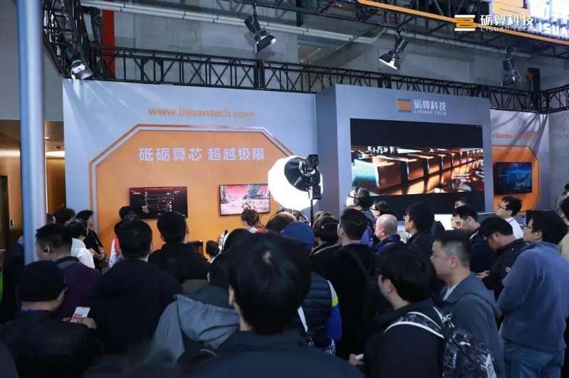 国产图形算力迎来转折;砺算科技Lisuan eXtreme系列正式进入市场。 IT技术 国产图形算力迎来转折;砺算科技Lisuan eXtreme系列正式进入市场。 IT技术