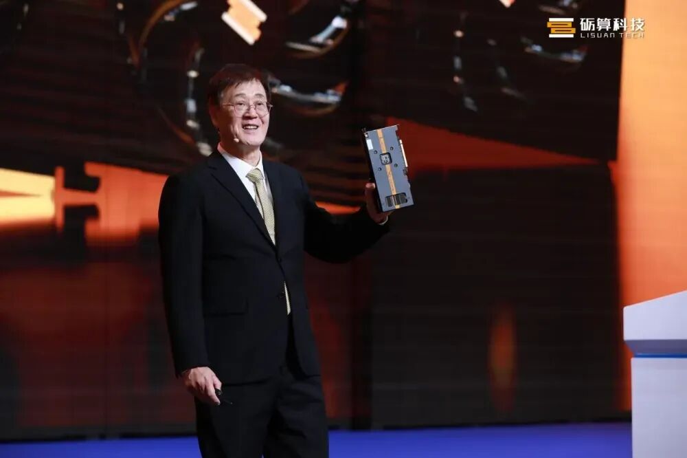 国产图形算力迎来转折;砺算科技Lisuan eXtreme系列正式进入市场。 IT技术 国产图形算力迎来转折;砺算科技Lisuan eXtreme系列正式进入市场。 IT技术