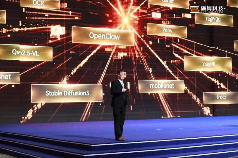 国产图形算力迎来转折;砺算科技Lisuan eXtreme系列正式进入市场。 IT技术 国产图形算力迎来转折;砺算科技Lisuan eXtreme系列正式进入市场。 IT技术