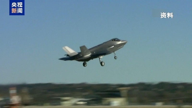 伊朗防空力量的反击,F-35战机遭遇意外;专家详解事件内幕。 新闻 伊朗防空力量的反击,F-35战机遭遇意外;专家详解事件内幕。 新闻 伊朗防空力量的反击,F-35战机遭遇意外;专家详解事件内幕。 新闻 伊朗防空力量的反击,F-35战机遭遇意外;专家详解事件内幕。 新闻