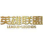  漫长等待终有回报；BLG 3比1击败G2；先锋赛冠军归属尘埃落定。 游戏攻略