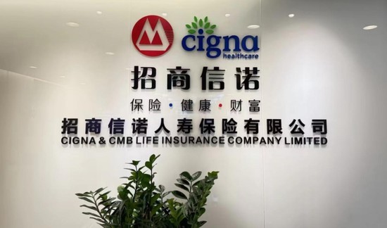  银行系合资险企转型阵痛显现；招商信诺净利润增长显著；净资产变化引发思考。 股票财经