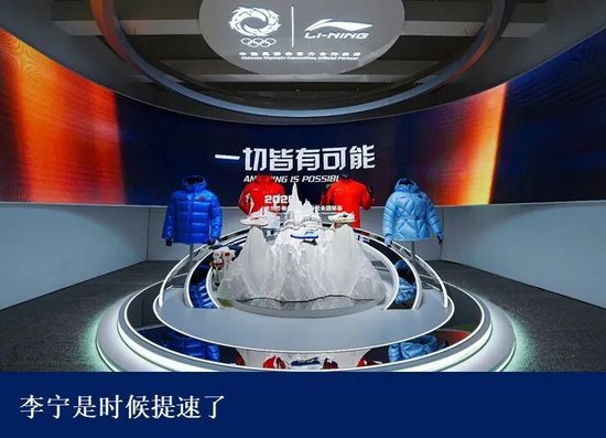  运动服饰的增长悖论：李宁财报背后的运营重构逻辑 企业服务