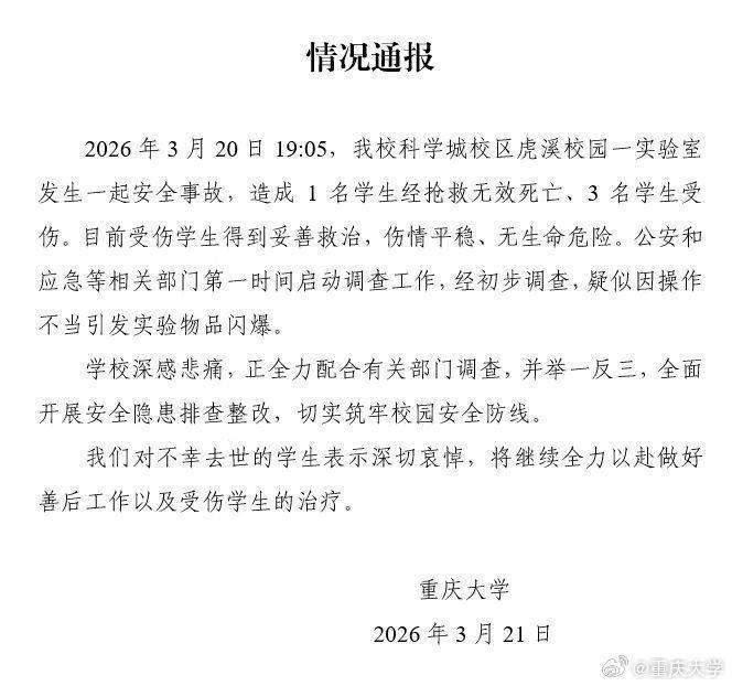  空间重构与价值重塑：高校住宿资源的内生性演变 教育招生