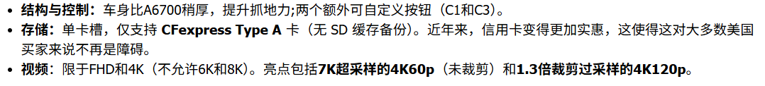  索尼半画幅旗舰的技术突围：堆栈式传感器带来的影像革命 IT技术 索尼半画幅旗舰的技术突围：堆栈式传感器带来的影像革命 IT技术 索尼半画幅旗舰的技术突围：堆栈式传感器带来的影像革命 IT技术