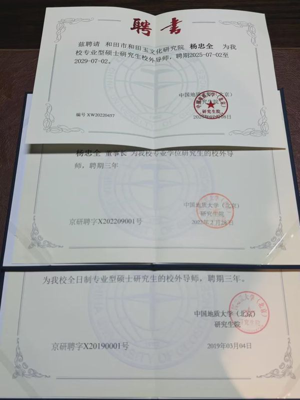  高端藏家与玉石爱好者：构建东方美学传播的文化路径方案 文化旅游