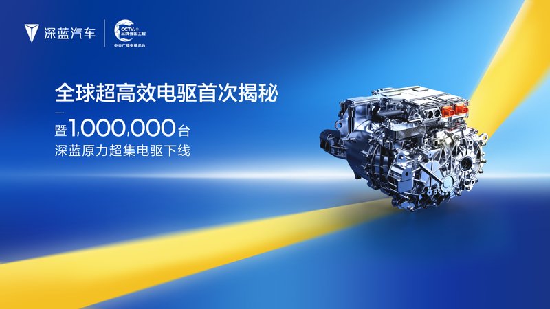  焦虑与突破：从百万电驱下线看技术进化的心路历程 IT技术