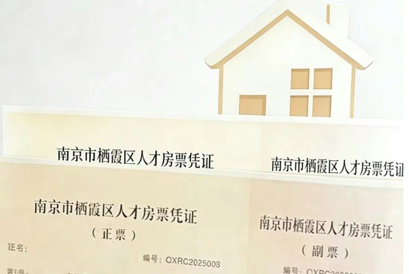  【城市空间资源】获取杭州钱塘湾未来总部基地TOD规划与建设逻辑剖析 新闻