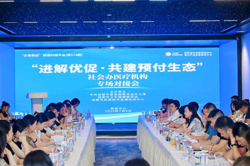  【城市空间资源】获取杭州钱塘湾未来总部基地TOD规划与建设逻辑剖析 新闻