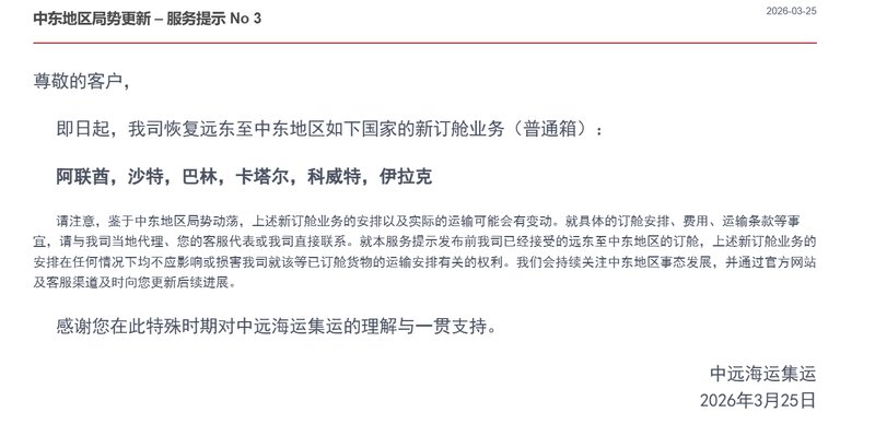 局势动荡下的生存焦虑:如何构筑家庭安全防线 新闻 局势动荡下的生存焦虑:如何构筑家庭安全防线 新闻