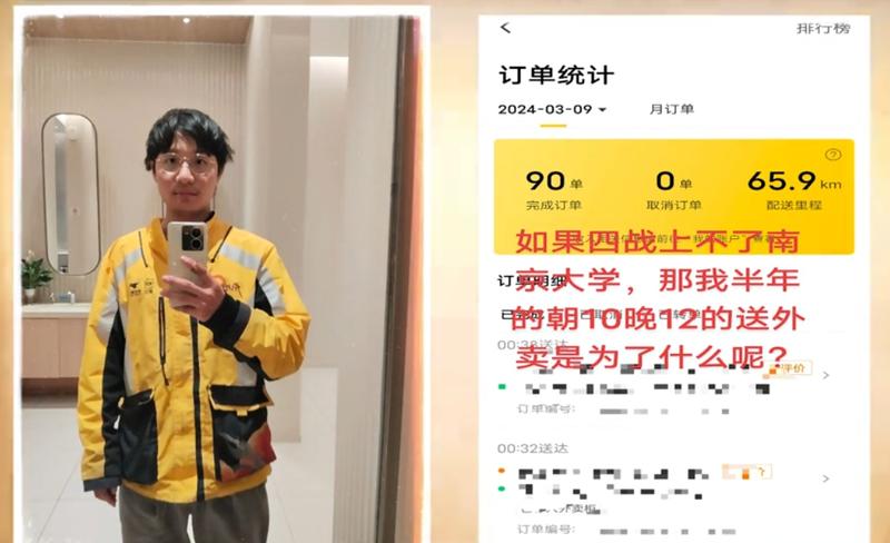 【技术复盘】从考研卡尔机试0分看22408跨考的真实短板:为什么刷题高手会在实战中折戟? 教育招生