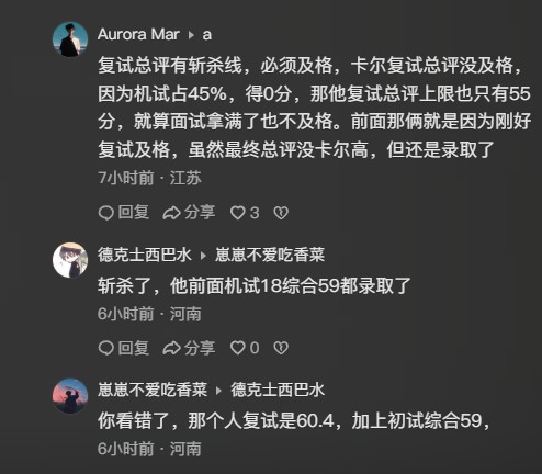 【技术复盘】从考研卡尔机试0分看22408跨考的真实短板:为什么刷题高手会在实战中折戟? 教育招生