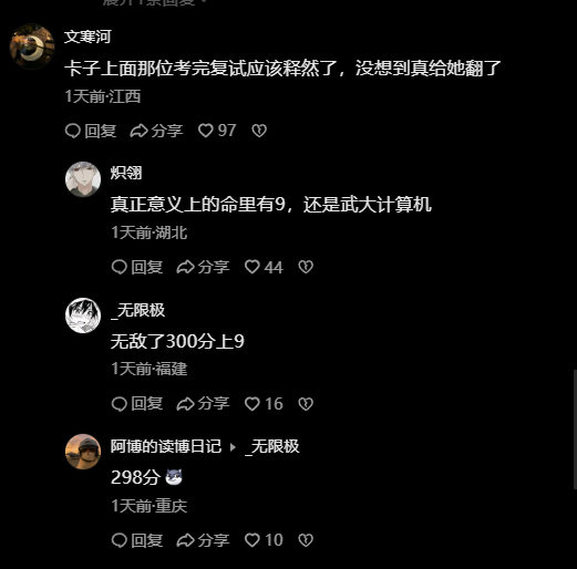 【技术复盘】从考研卡尔机试0分看22408跨考的真实短板:为什么刷题高手会在实战中折戟? 教育招生