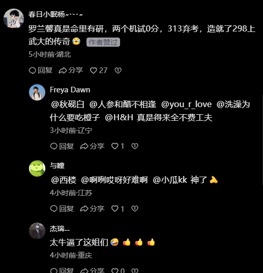 【技术复盘】从考研卡尔机试0分看22408跨考的真实短板:为什么刷题高手会在实战中折戟? 教育招生