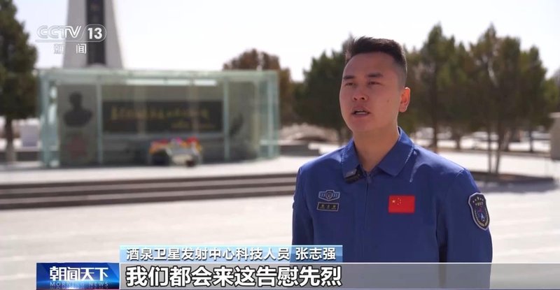  从戈壁荒漠到星辰大海：中国航天第一站的极限基建密码 新闻