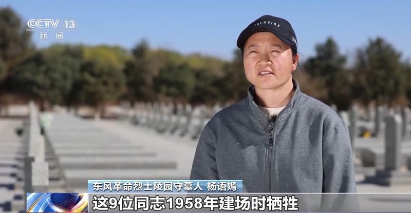  从戈壁荒漠到星辰大海：中国航天第一站的极限基建密码 新闻