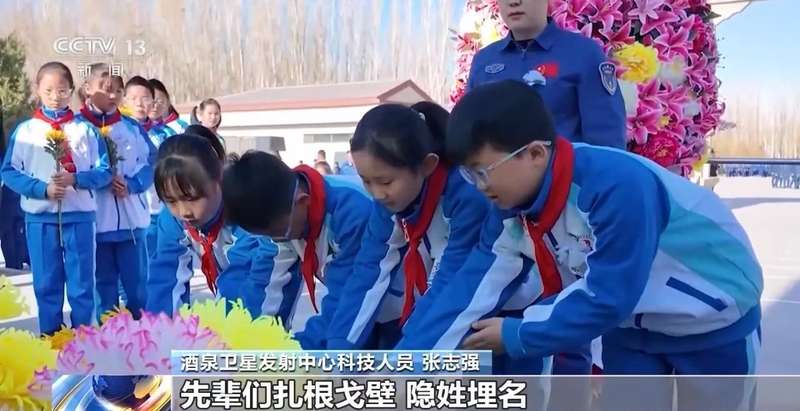  从戈壁荒漠到星辰大海：中国航天第一站的极限基建密码 新闻