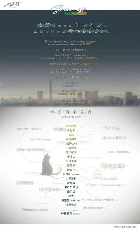  当两个身患绝症的灵魂在千禧年前夜相遇：《世纪末之诗》想和你聊聊命运这件事 情感心理