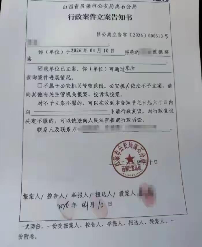  法官滥用职权事件深度剖析：权力异化与制度漏洞的系统性检视 新闻