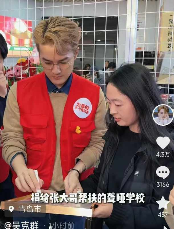  青岛爱心面馆运营复盘：8926碗面条背后的公益闭环设计与数据洞察 企业服务