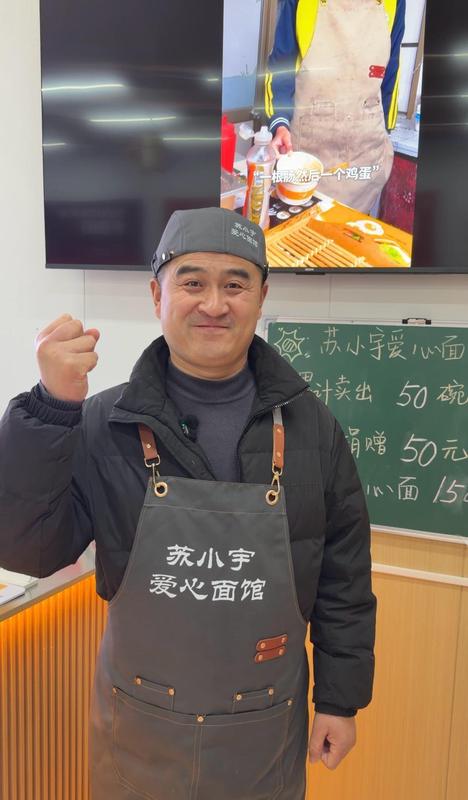  青岛爱心面馆运营复盘：8926碗面条背后的公益闭环设计与数据洞察 企业服务