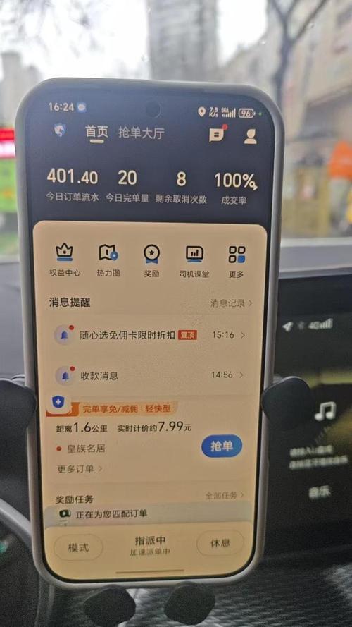  车联网时代：每一段行程都在编译你的数字分身 汽车科技