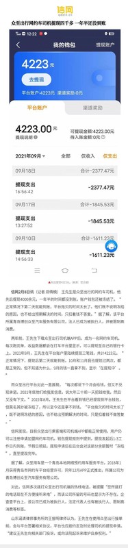  车联网时代：每一段行程都在编译你的数字分身 汽车科技