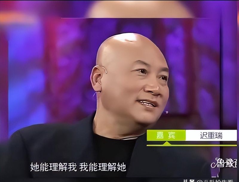  从荧幕到现实：迟重瑞三十年人生选择背后的深层逻辑 情感心理