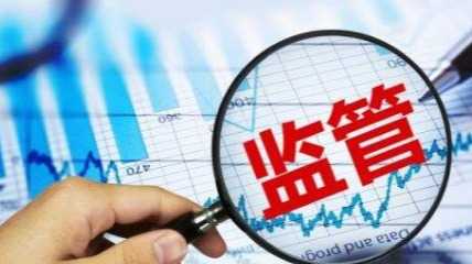  【深度解读】证监会跨部门协作机制全解密：财务造假惩防体系的技术演进与制度突破 股票财经
