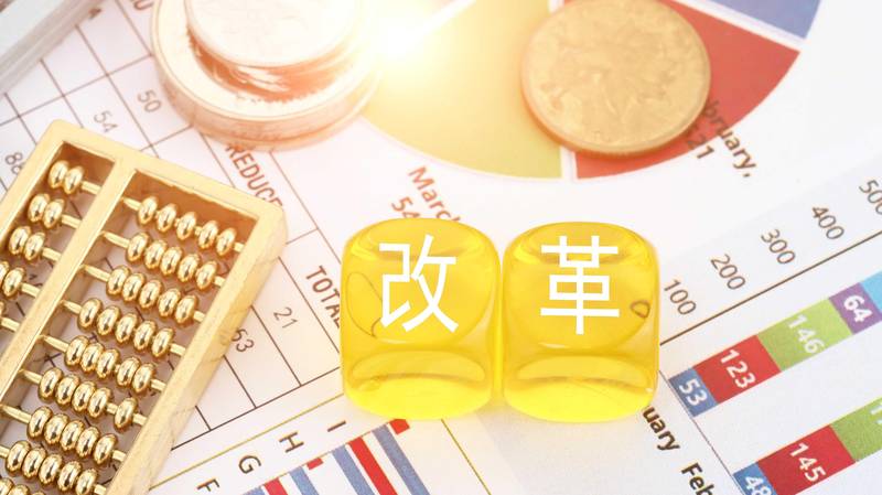  “十五五”矿业战略全景：从资源禀赋困境到呆死矿盘活的系统性破局路径 新闻