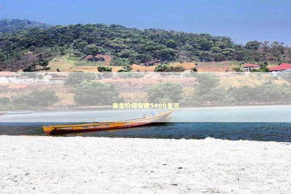 黄金价格突破5400美元