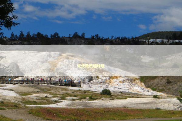 光伏政策趣味版 新闻