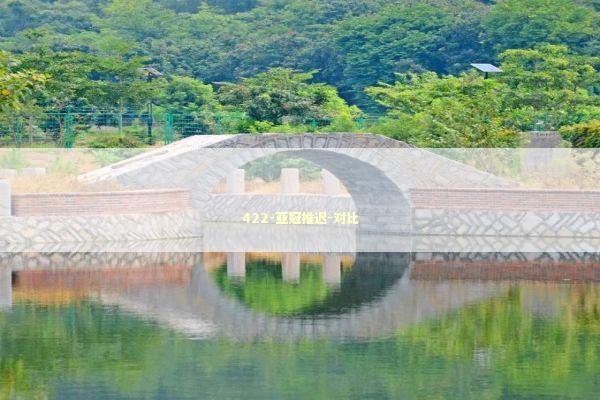 422-亚冠推迟-对比 新闻