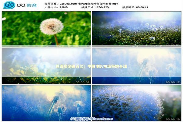 总票房突破百亿！中国电影市场领跑全球